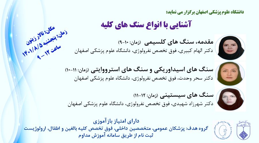 سنگ